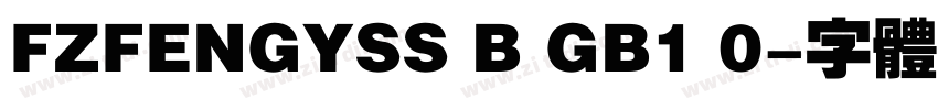 FZFENGYSS B GB1 0字体转换